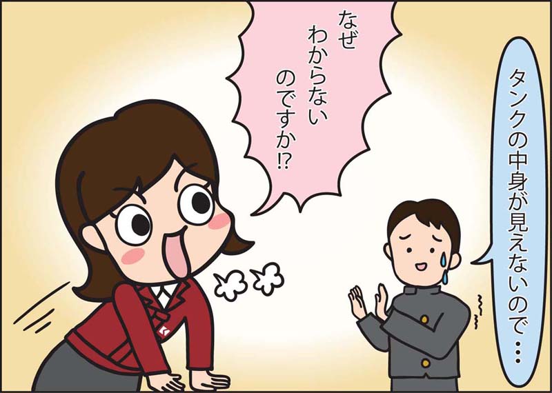 picture